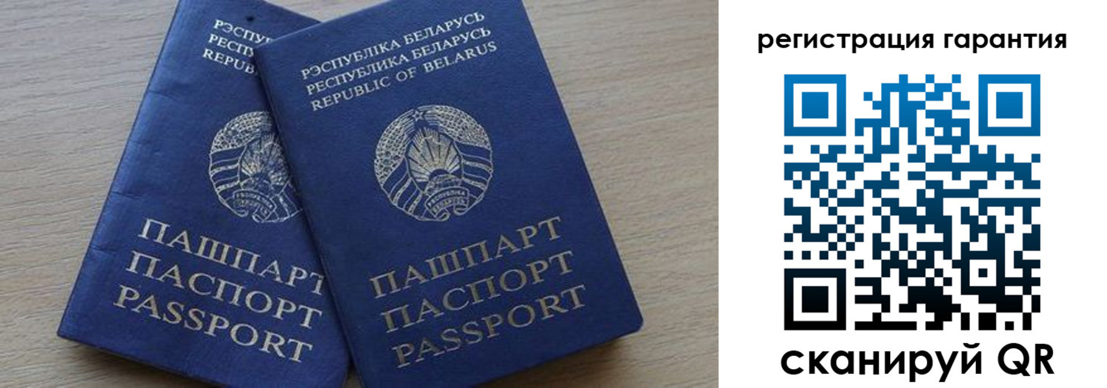прописка для работы в Карачеве