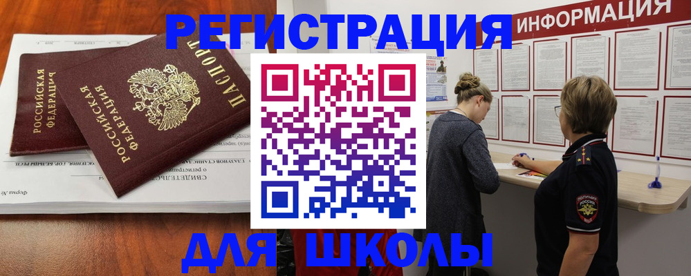 регистрация для дет. сада в Карачеве