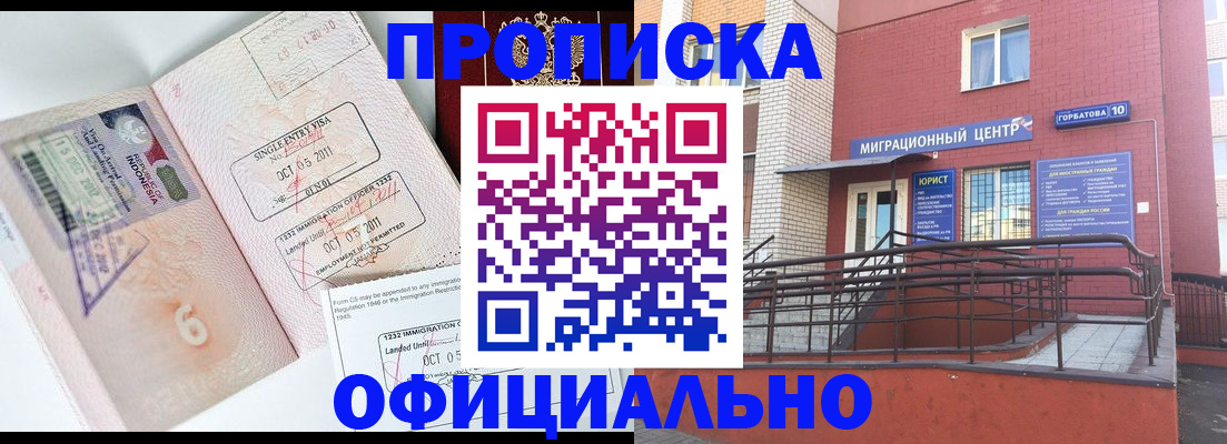 пропишу в квартире в Карачеве
