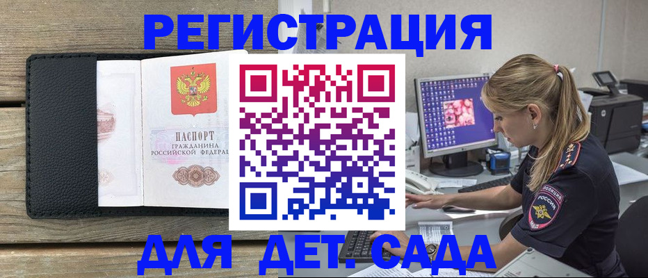 где прописаться в Карачеве