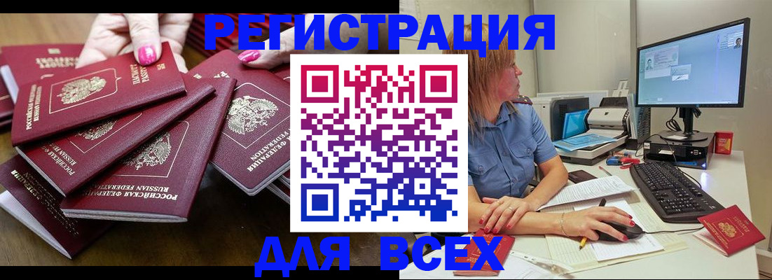временная регистрация собственник в Карачеве