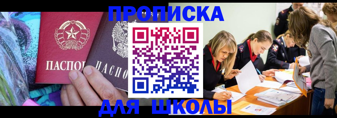 временная регистрация надежно в Карачеве